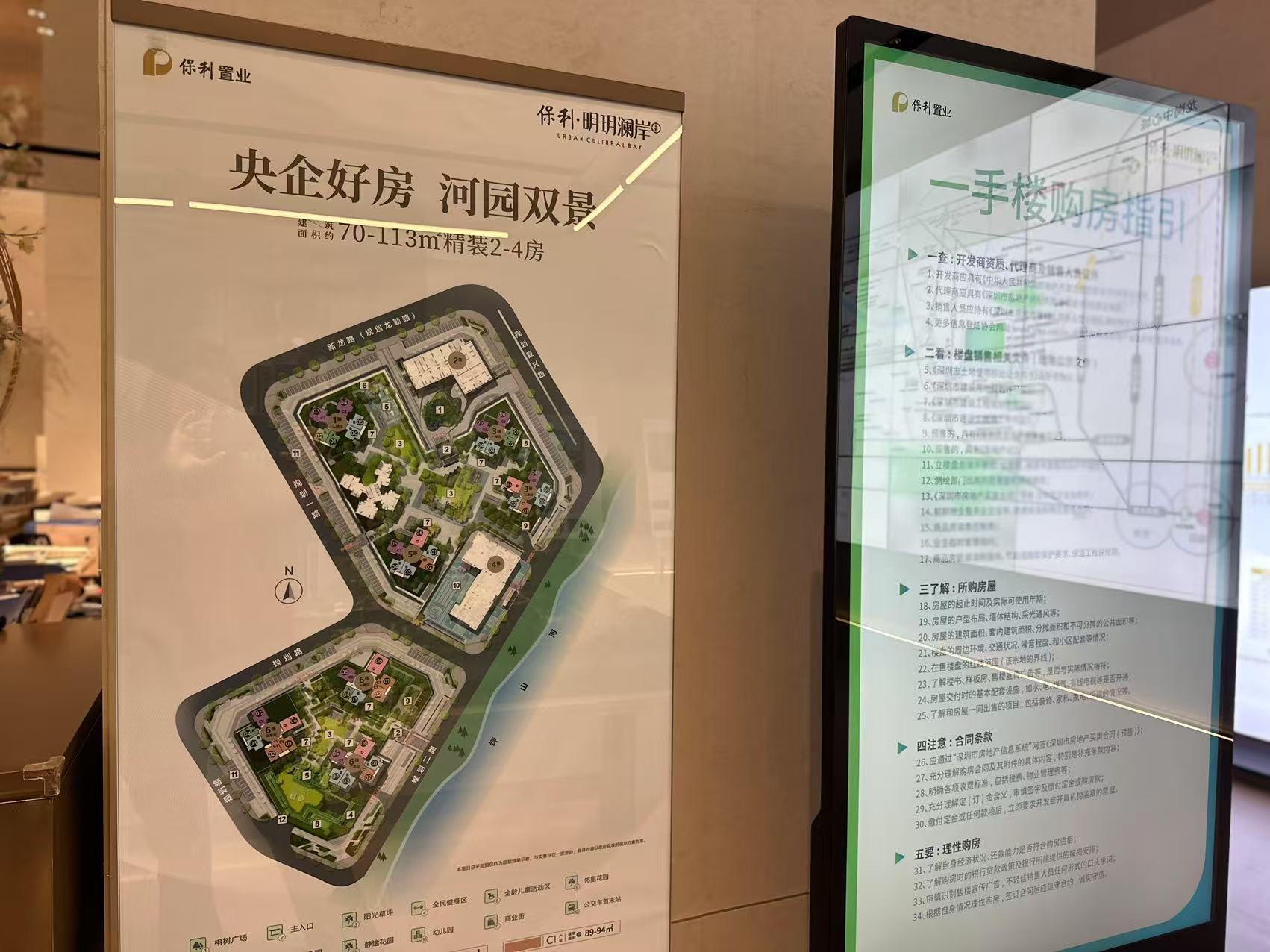 微信图片_20250109171008.jpg