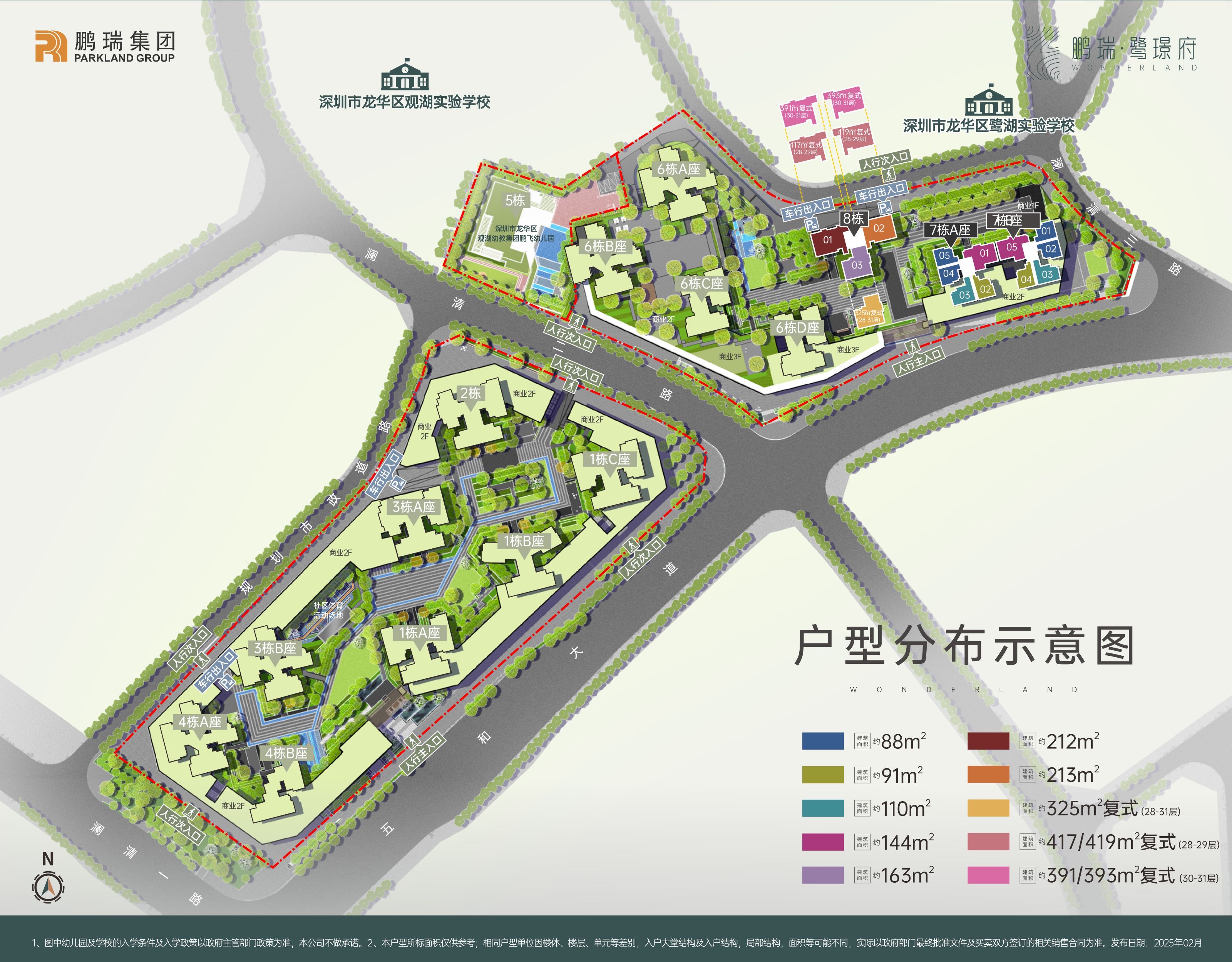 微信图片_20250412111724.jpg