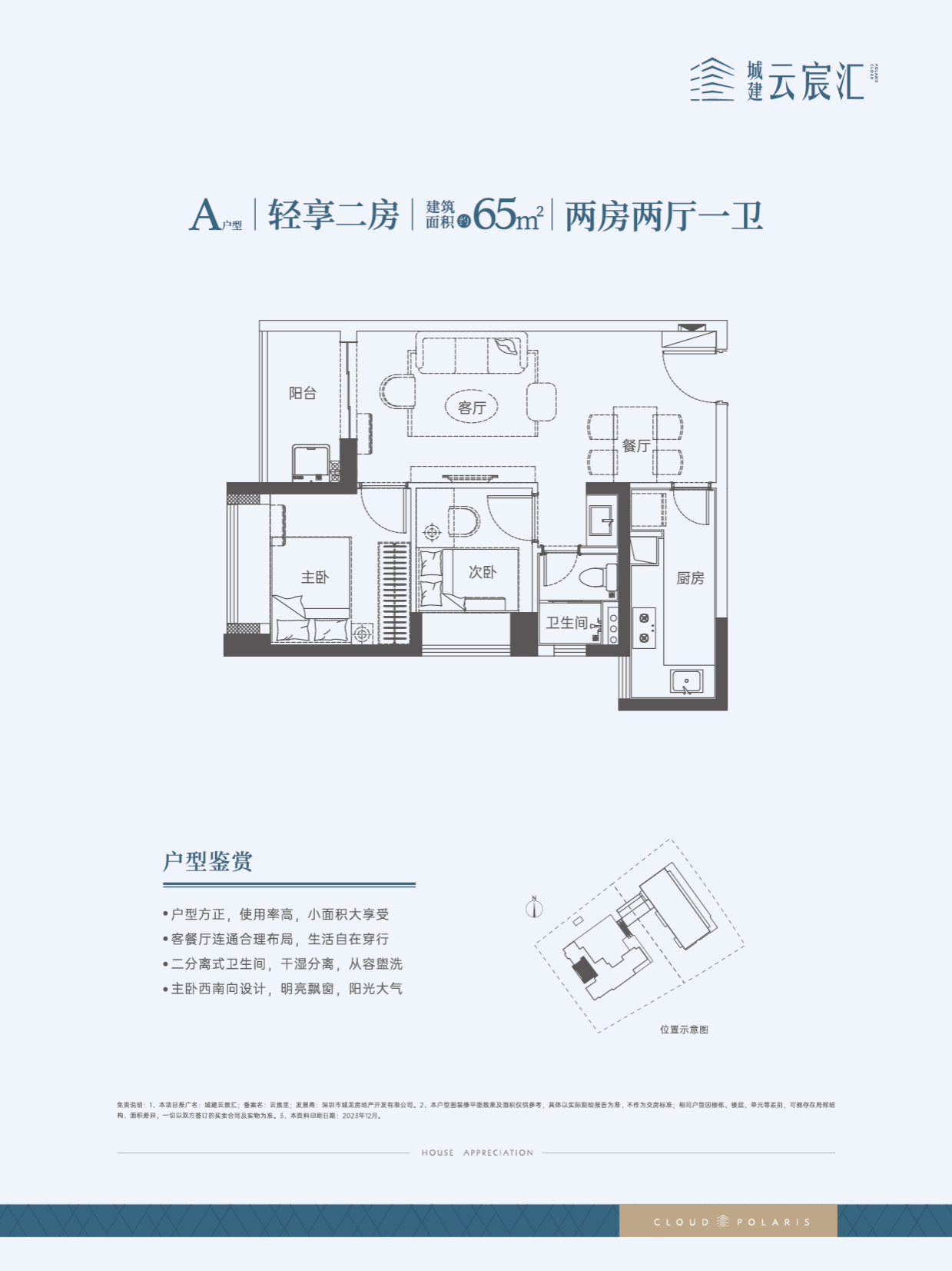微信图片_20250404171149.jpg