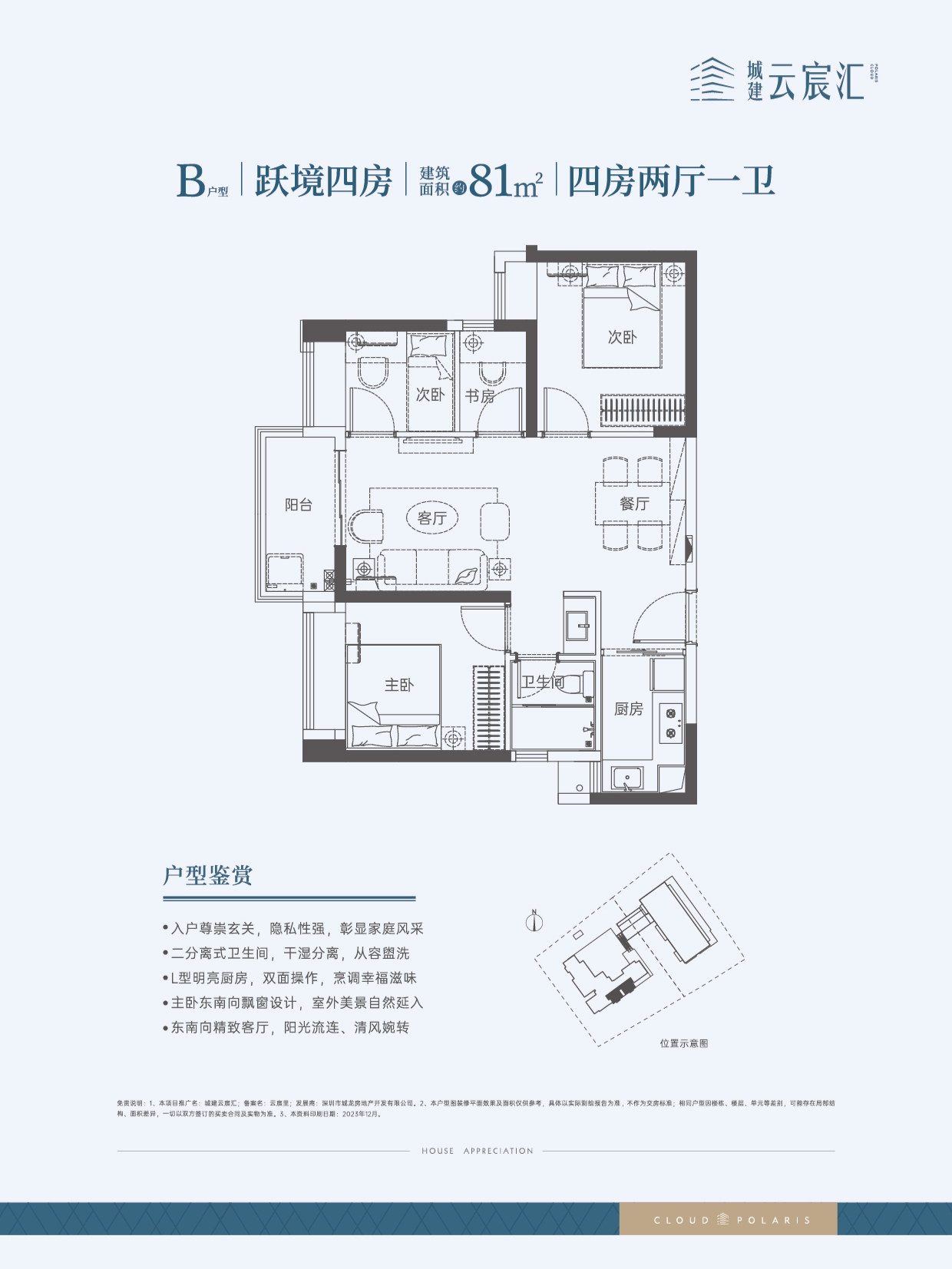 微信图片_20250404171153.jpg