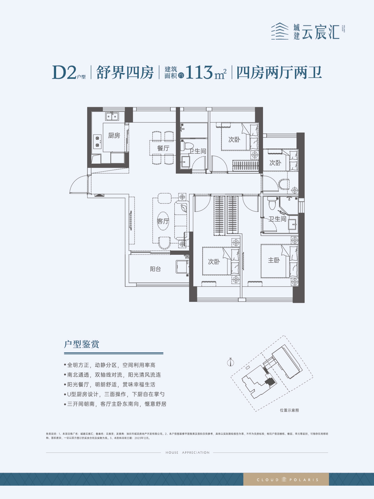 微信图片_20250404171206.jpg
